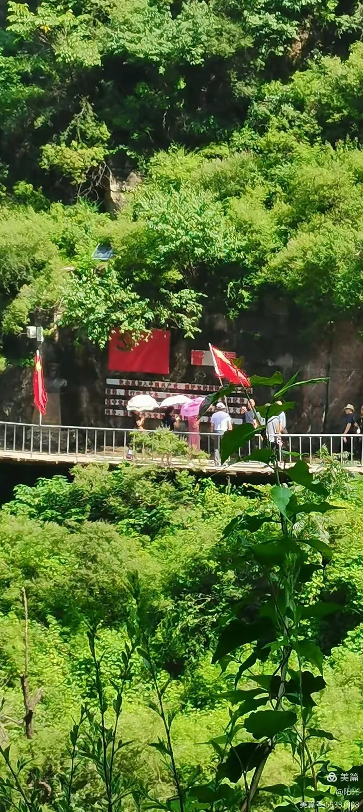 人间仙境,世外桃源青龛村